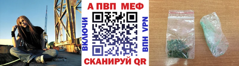 Alpha PVP Crystall  Симферополь 