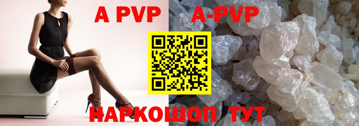 A PVP крисы CK Симферополь