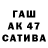 КЕТАМИН VHQ AN PPS