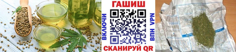 Печенье с ТГК конопля где купить наркотик Симферополь