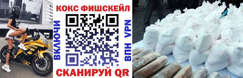 MEGA ONION  darknet наркотические препараты  Cocaine Columbia  Симферополь 