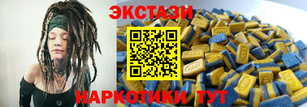 Ecstasy ешки  Вход с VPN  Симферополь  Экстази  Экстази TESLA 