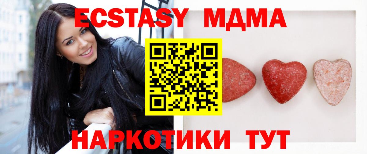 Метадон Симферополь