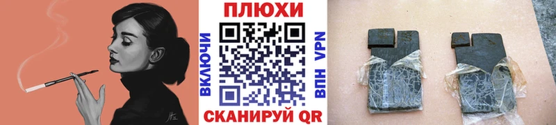 ГАШ гашик  где купить наркотик  Симферополь 