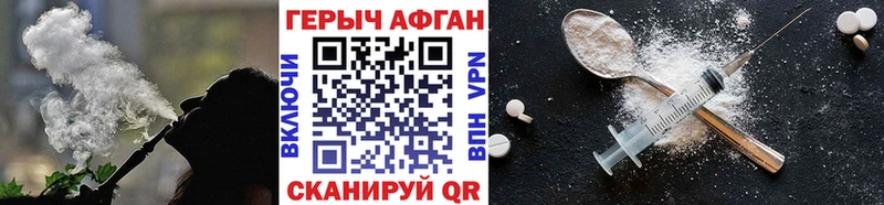 ГЕРОИН гречка Симферополь