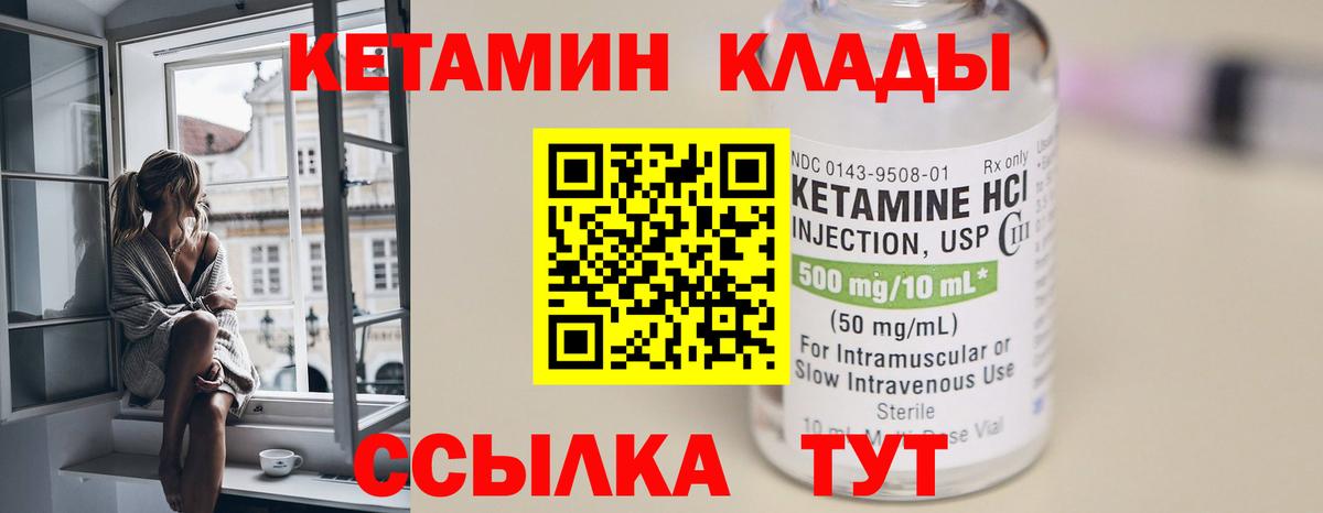 КЕТАМИН ketamine  сайты даркнета Telegram  Симферополь  Вход с VPN  MEGA tor 