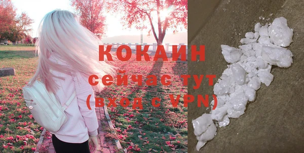 таблы Абдулино
