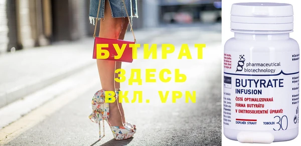 МДМА Абинск