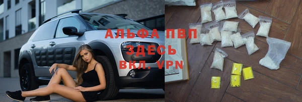 соль курить ск Алексин