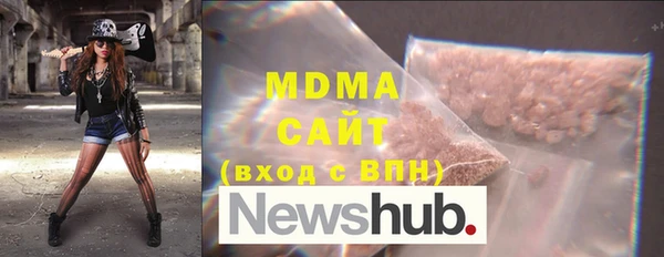 МДМА Абинск