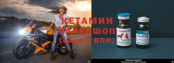 МДМА Абинск