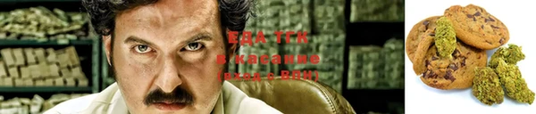 таблы Абдулино