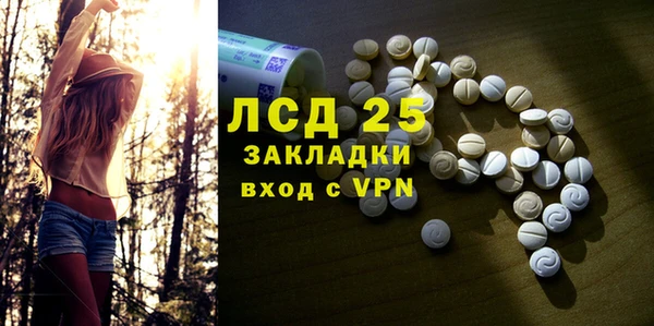 таблы Абдулино