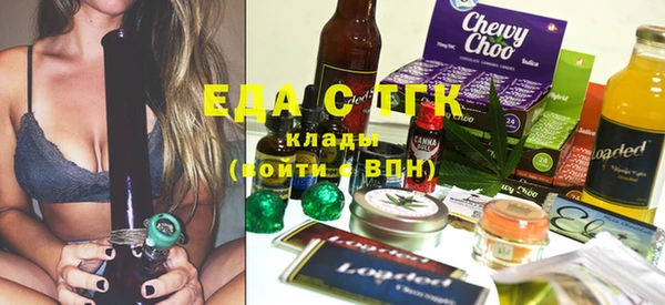 МДМА Абинск