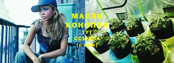таблы Абдулино