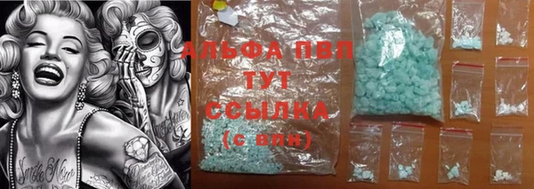 таблы Абдулино