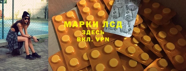 МДМА Абинск