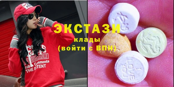 МДМА Абинск