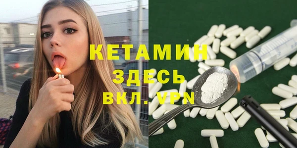 МДМА Абинск