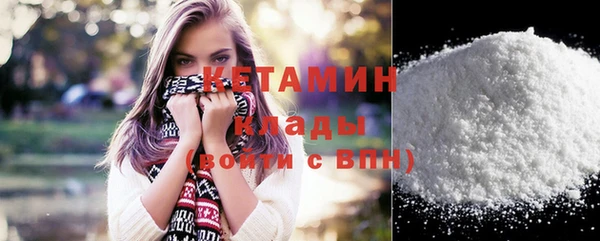 МДМА Абинск