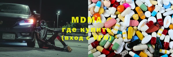 таблы Абдулино