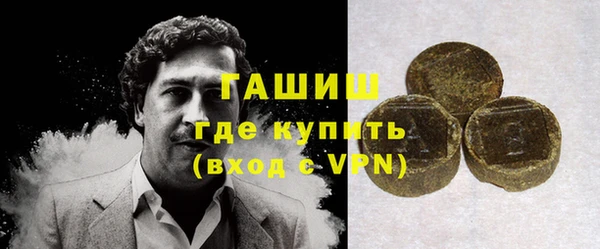 таблы Абдулино