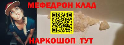амф Кинель
