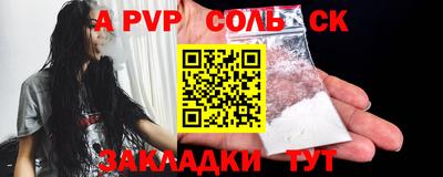 каннабис Кингисепп