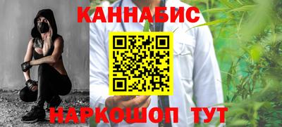 каннабис Кингисепп