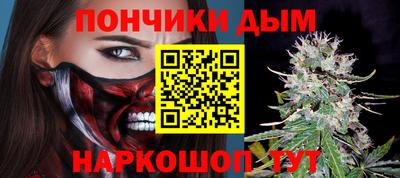 каннабис Кингисепп