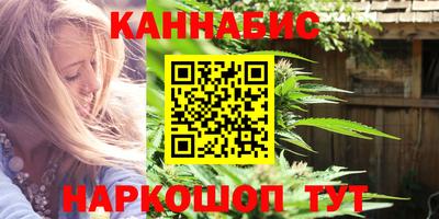 каннабис Кингисепп