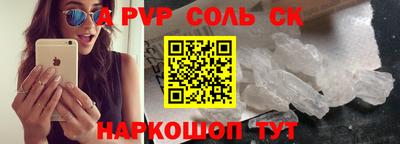 амф Кинель