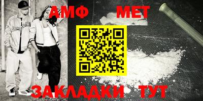 амф Кинель