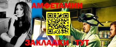 амф Кинель