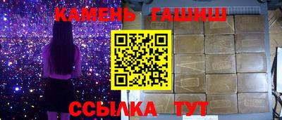 каннабис Кингисепп
