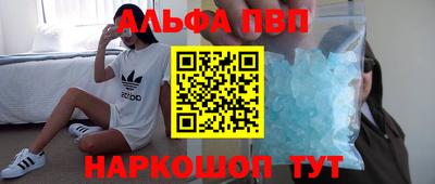 каннабис Кингисепп