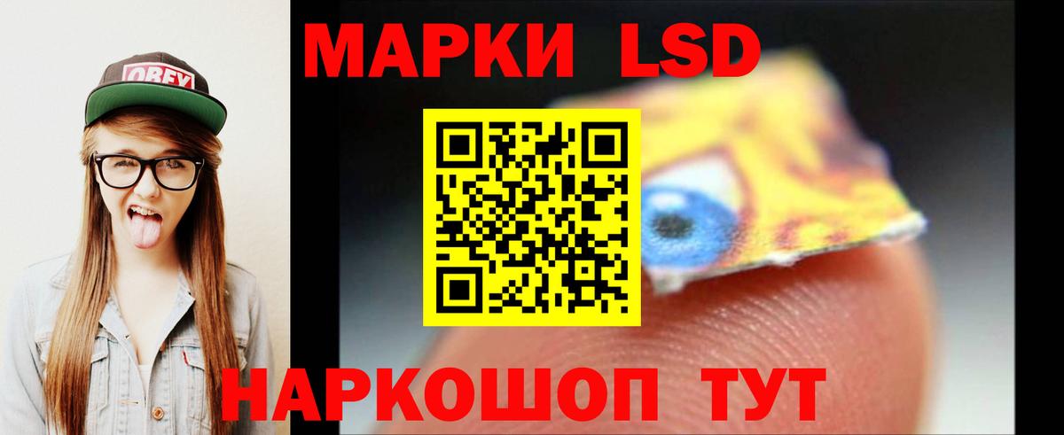 Симферополь  ЛСД экстази кислота  Лсд 25 экстази ecstasy  Вход с VPN 