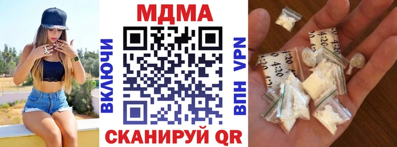 мега рабочий сайт  Симферополь  MDMA кристаллы  закладки 