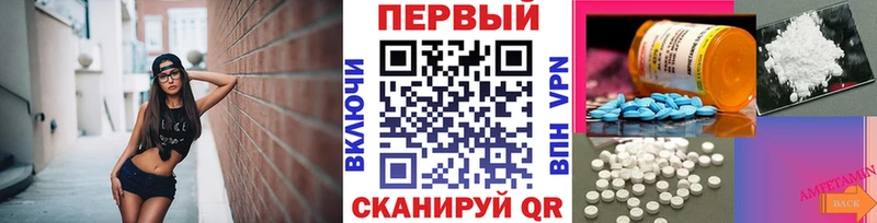 hydra ONION  Симферополь  Первитин Methamphetamine 