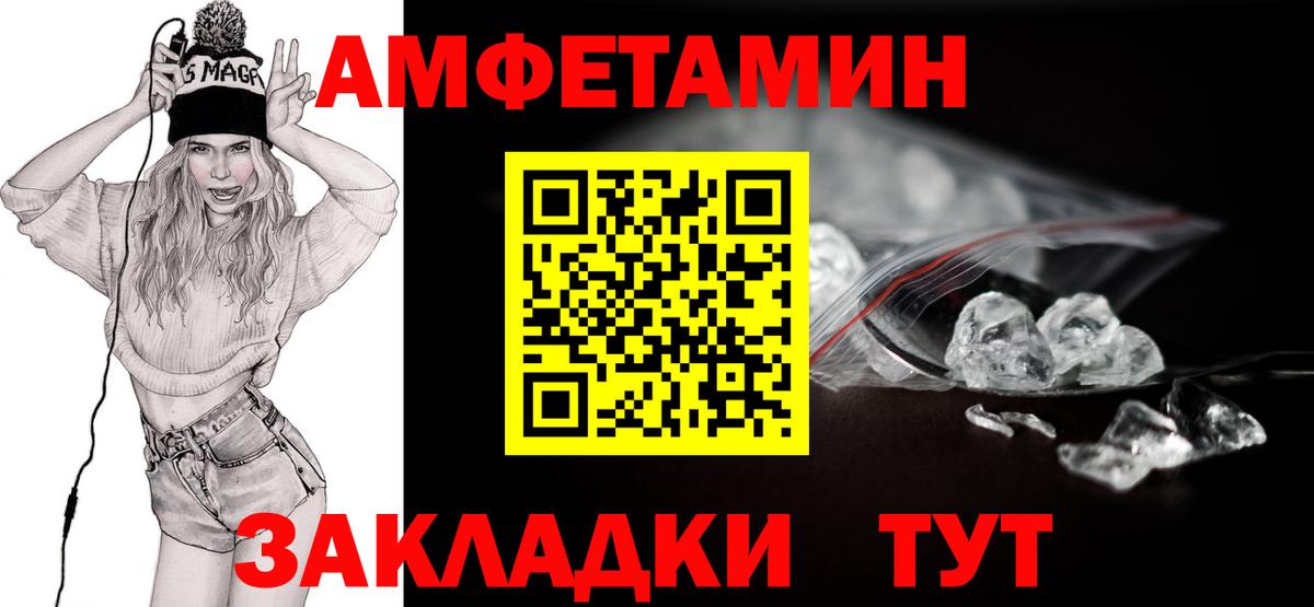 Метамфетамин витя  Метамфетамин  Метамфетамин витя  Симферополь  Вход с VPN 