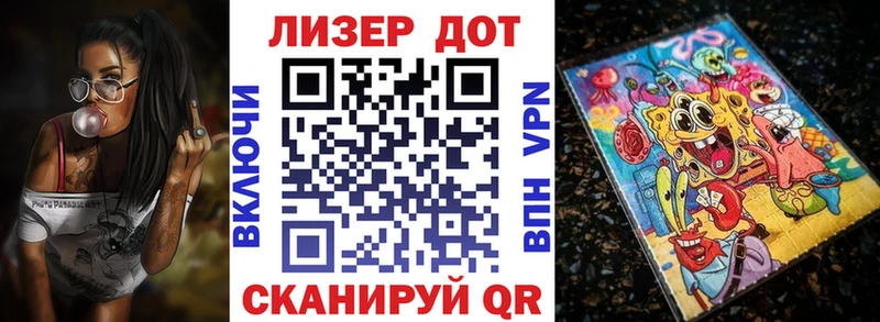 Наркотические марки 1,5мг  Симферополь 