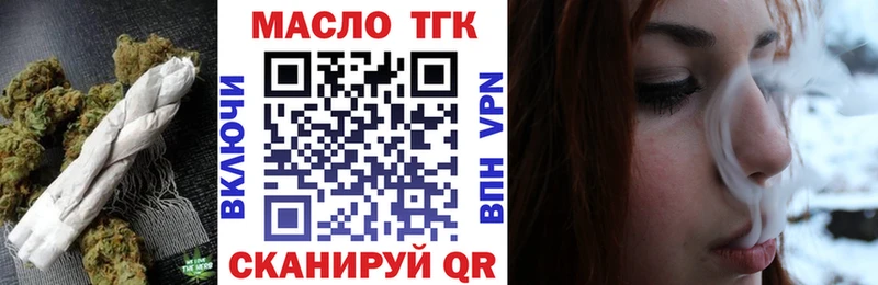 маркетплейс состав  закладка  Симферополь  Дистиллят ТГК жижа 