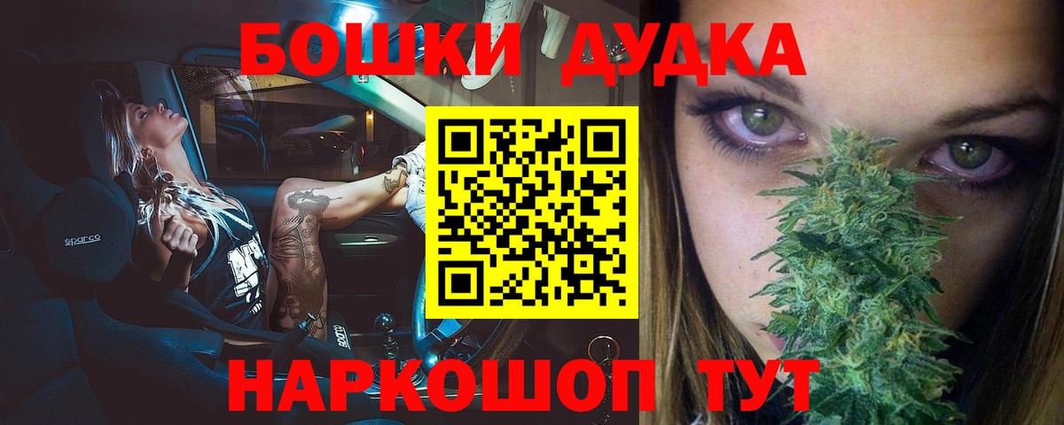 Бошки марихуана сатива Симферополь