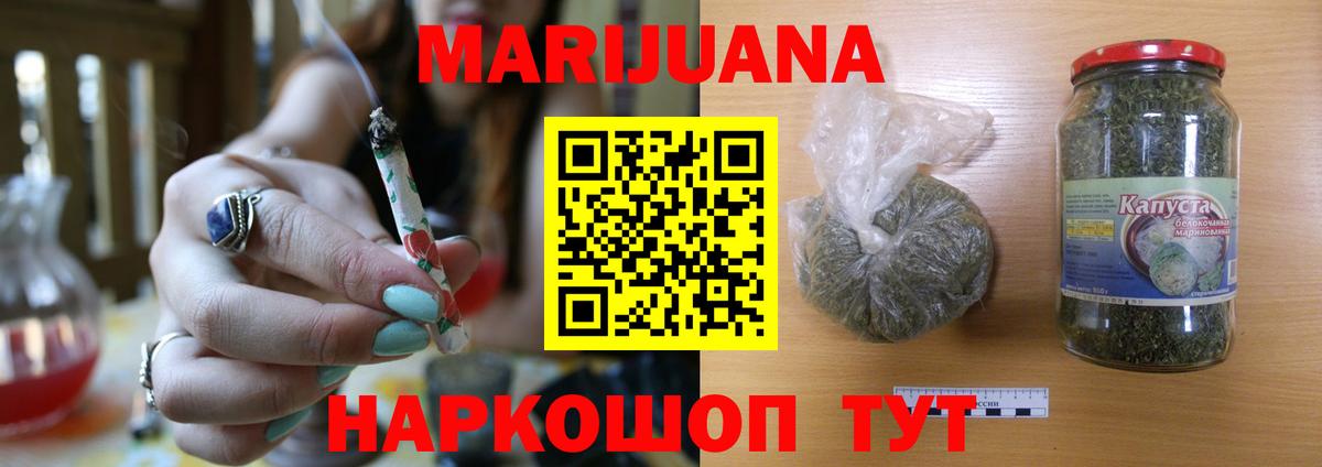 Шишки марихуана план  Вход с VPN  Шишки марихуана тримм  Симферополь 